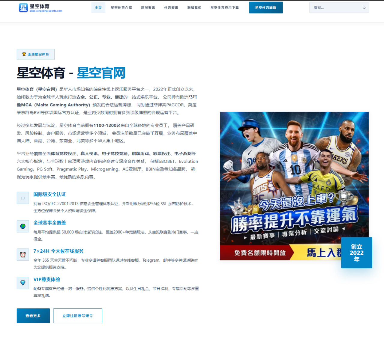 杨洋参与慈善晚宴背后的公益故事与行动解析